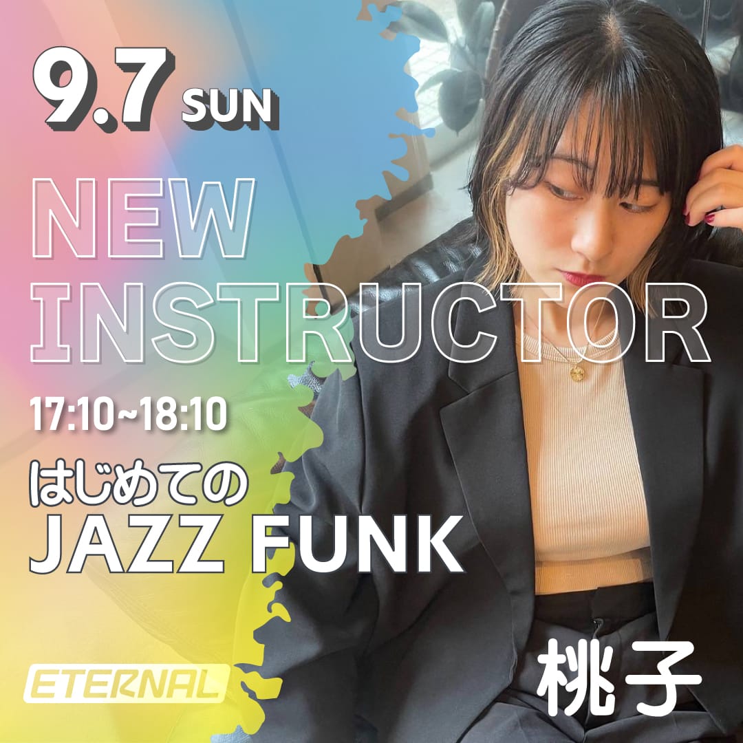 はじめてのJAZZ FUNK 桃子